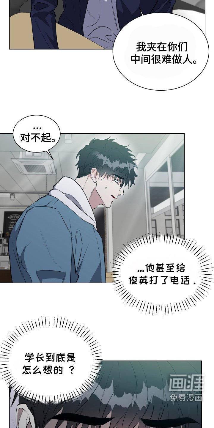 第19章：一定会想起