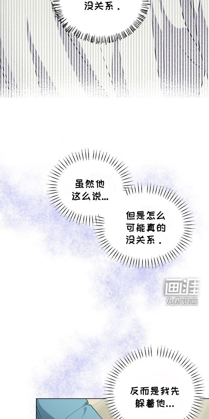第19章：一定会想起