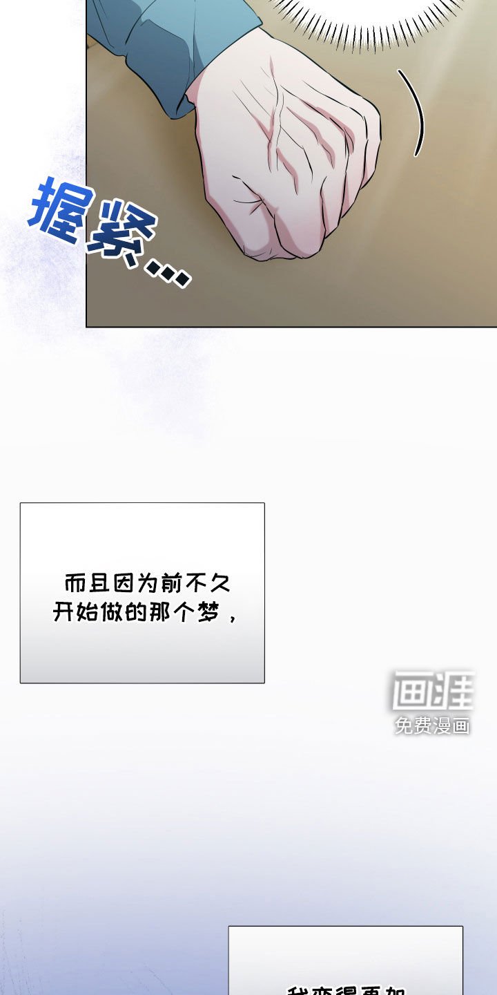 第19章：一定会想起