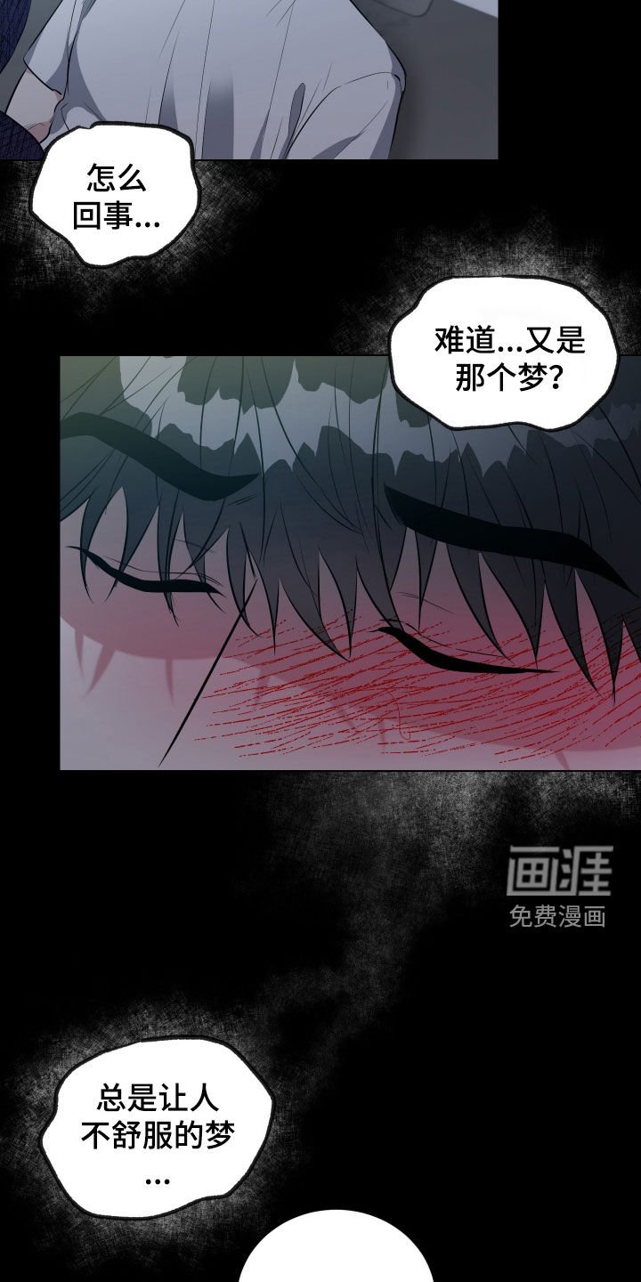 第19章：一定会想起