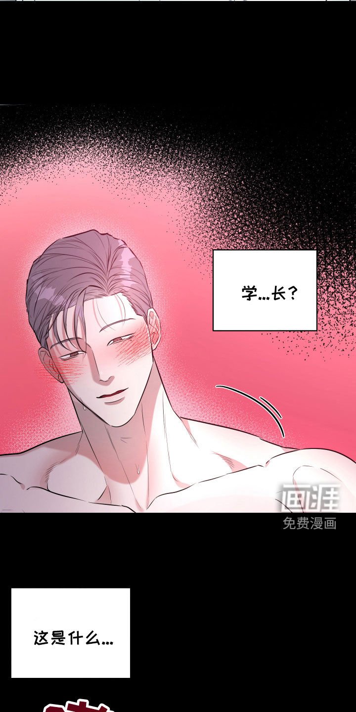 第19章：一定会想起
