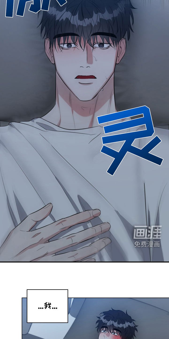第19章：一定会想起