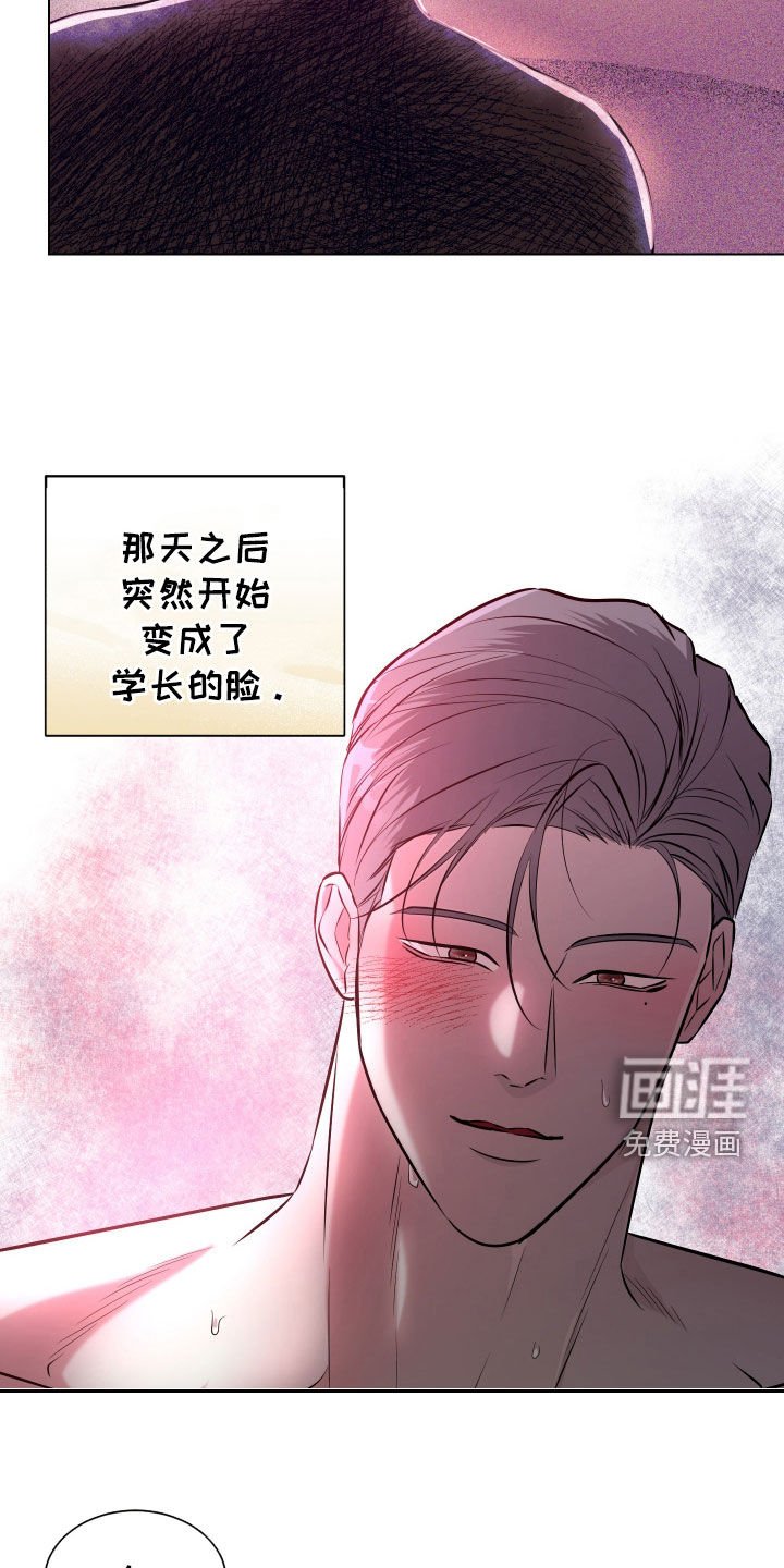 第19章：一定会想起