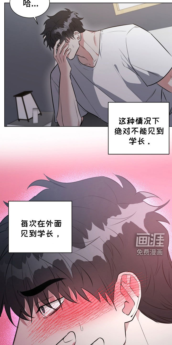 第19章：一定会想起