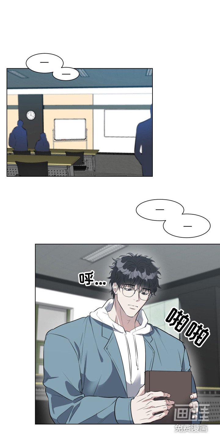第2章：一直看着