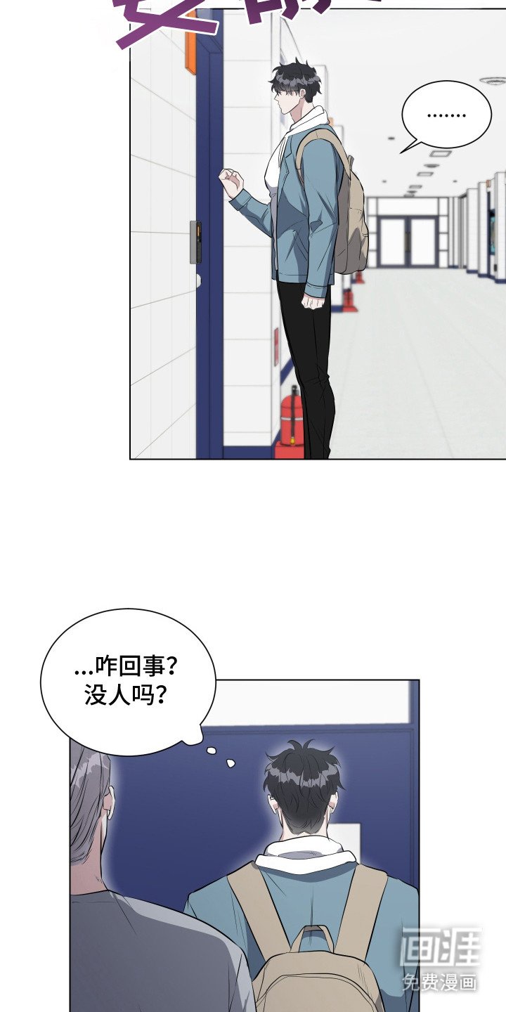 第2章：一直看着