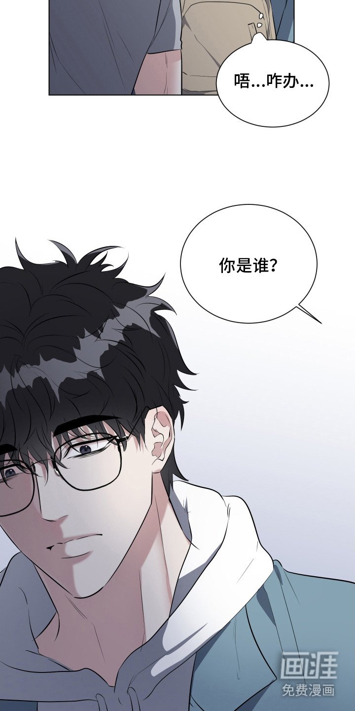 第2章：一直看着