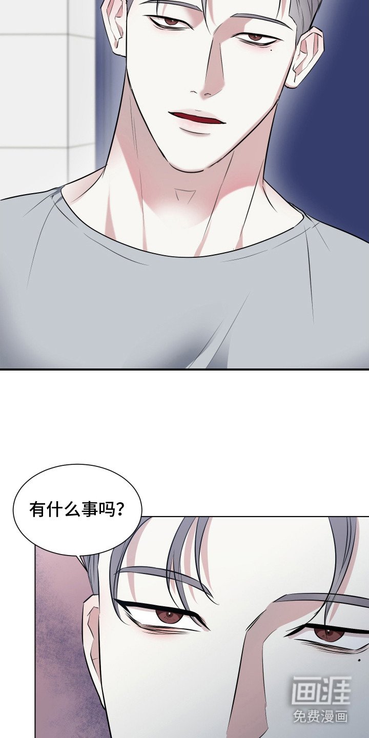 第2章：一直看着