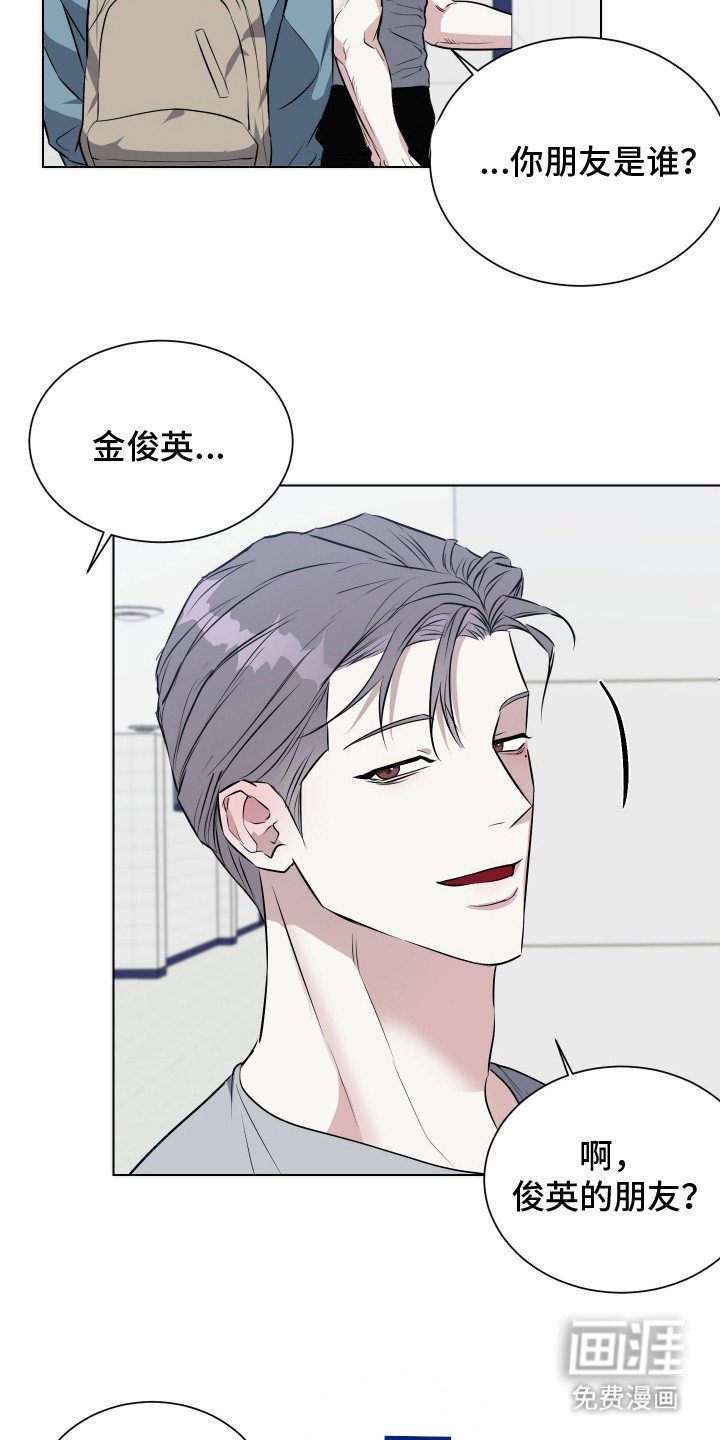 第2章：一直看着