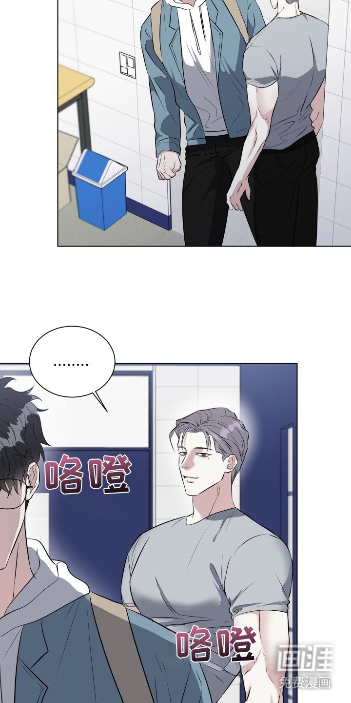 第2章：一直看着