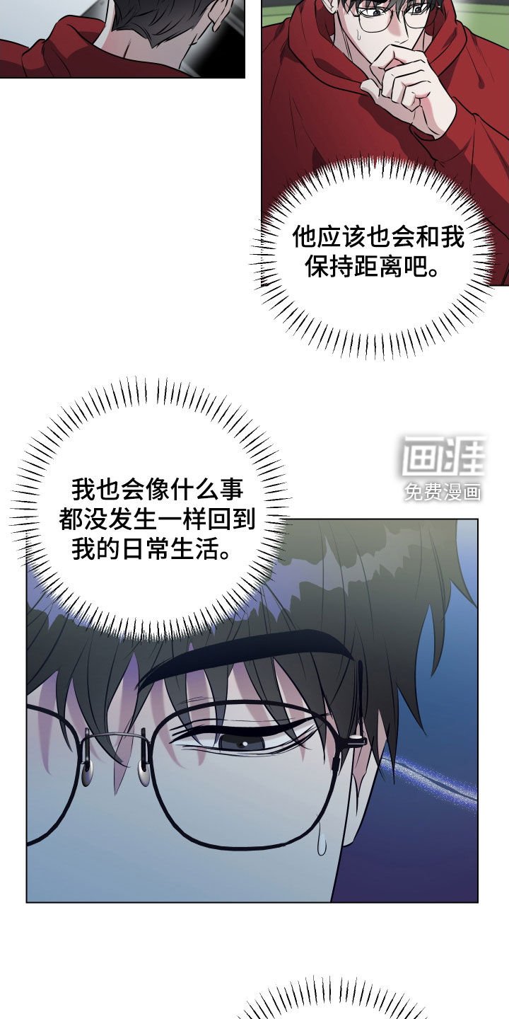 第20章：独处