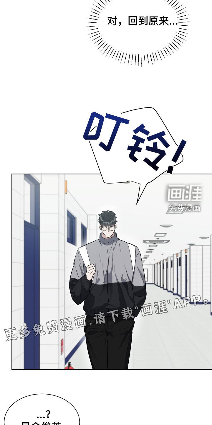 第20章：独处