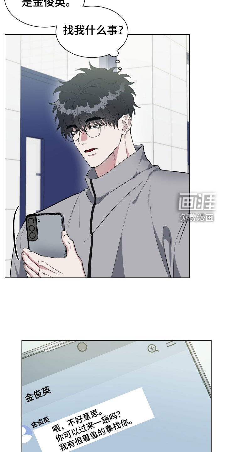 第20章：独处
