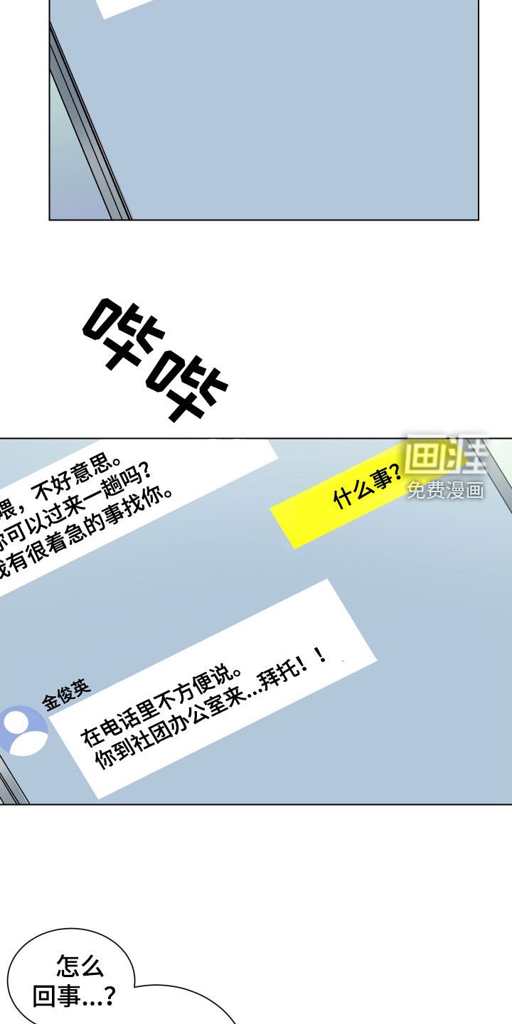 第20章：独处