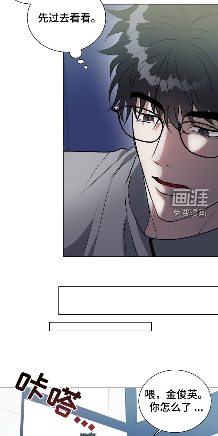 第20章：独处