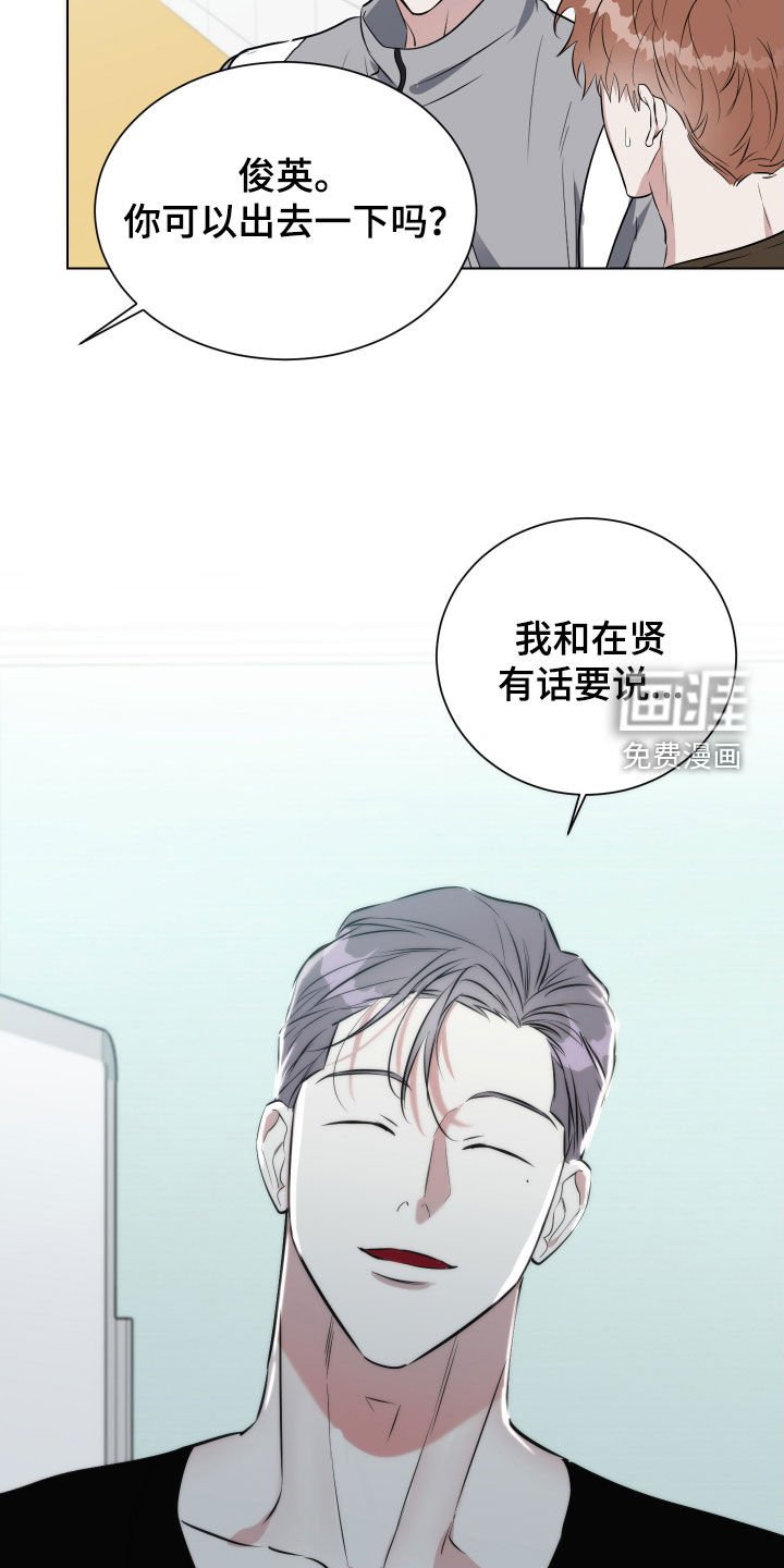 第20章：独处