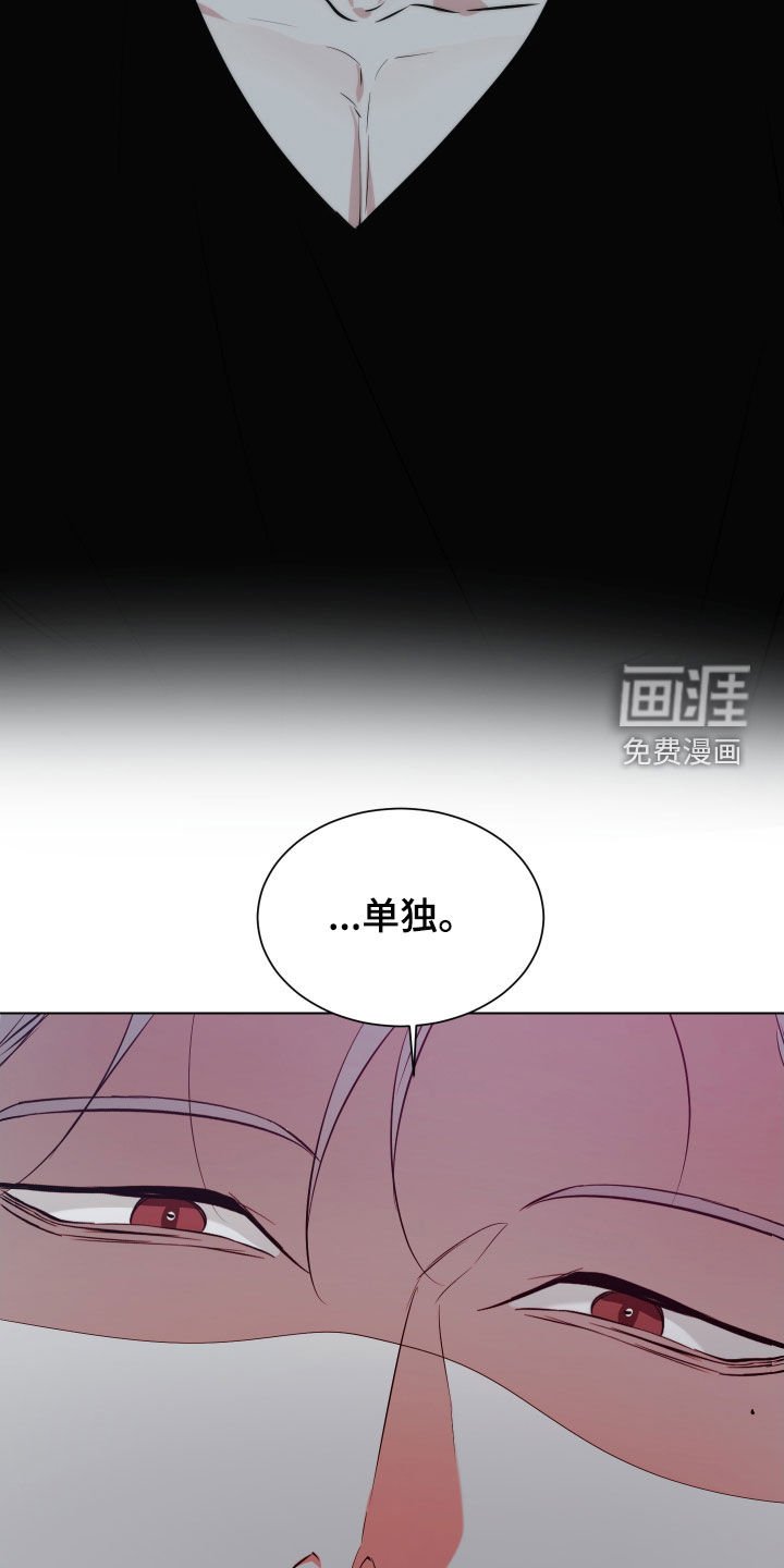 第20章：独处