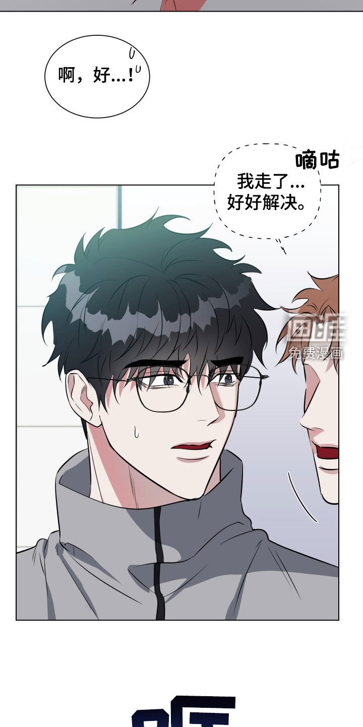 第20章：独处