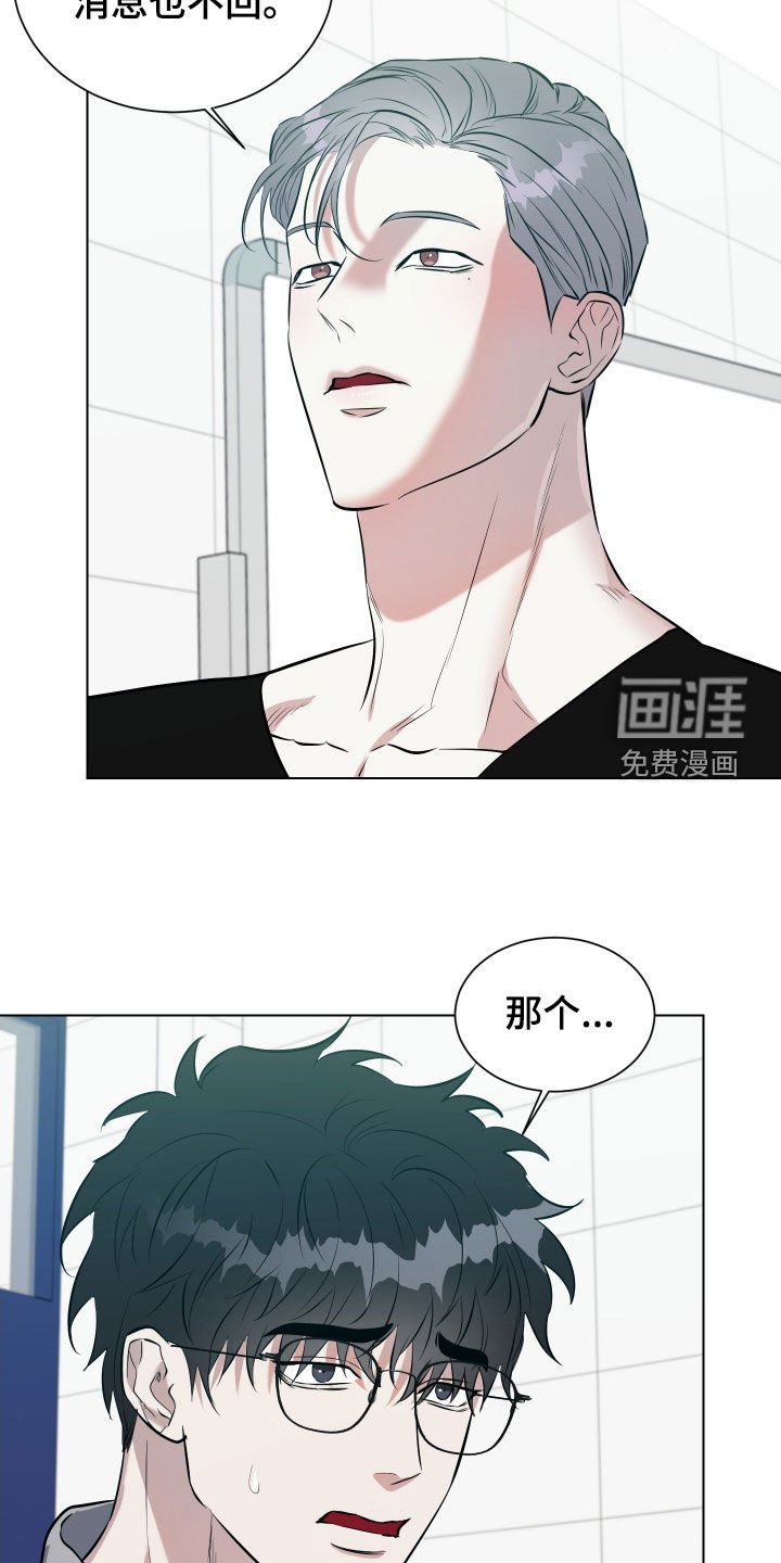 第20章：独处