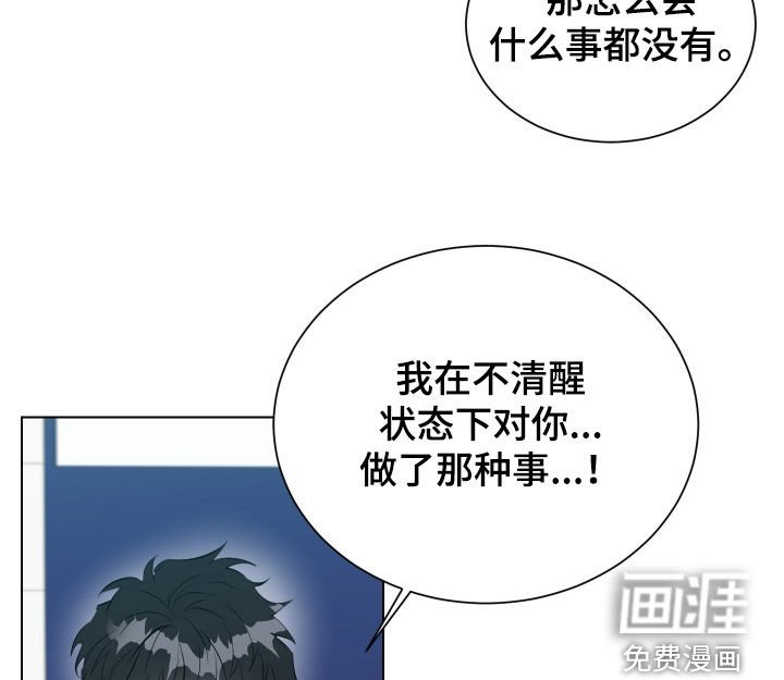 第20章：独处