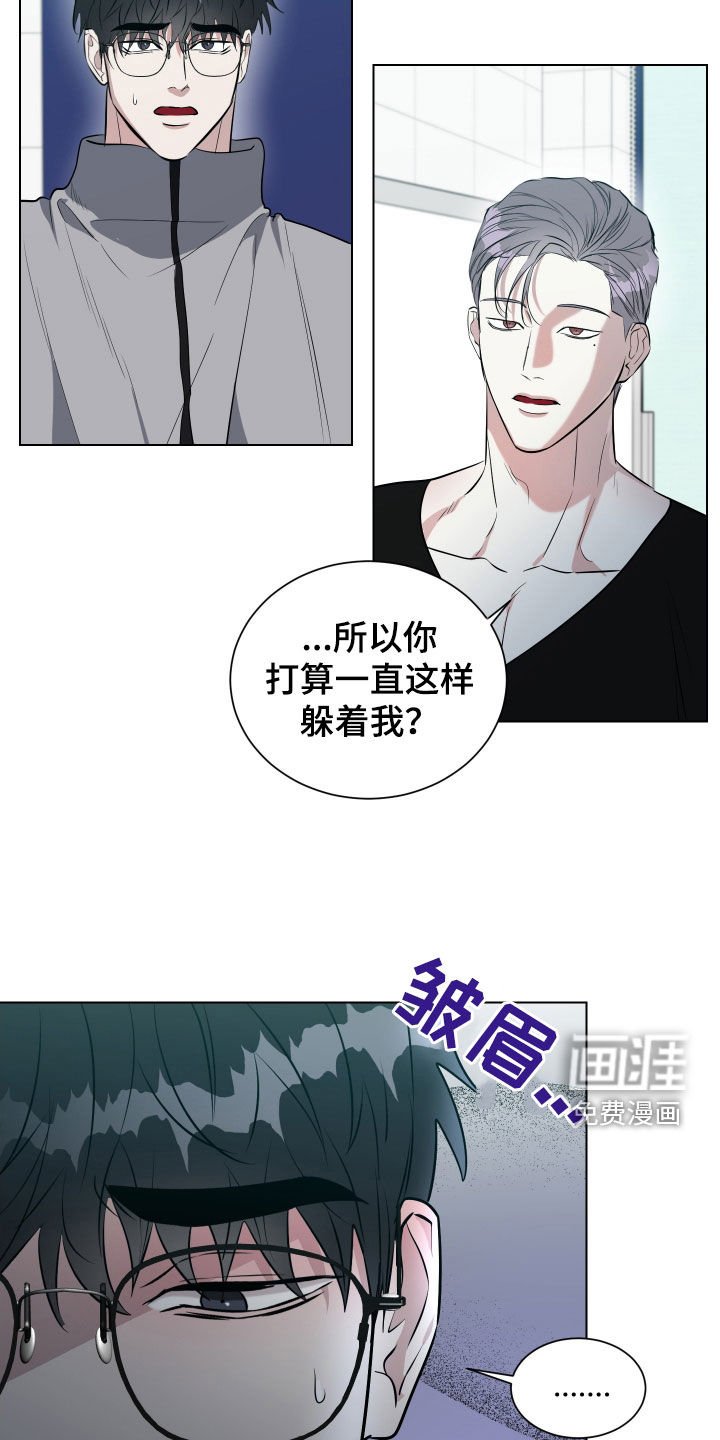第20章：独处
