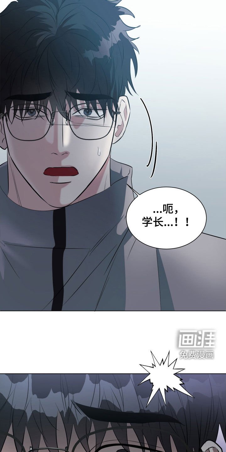 第20章：独处