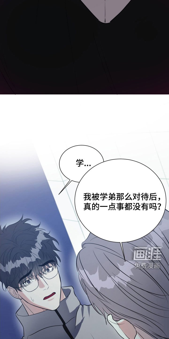 第20章：独处