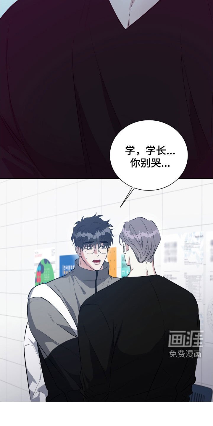 第21章：坦白