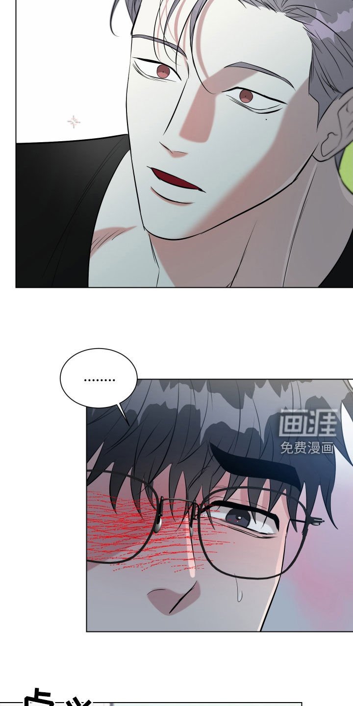 第21章：坦白