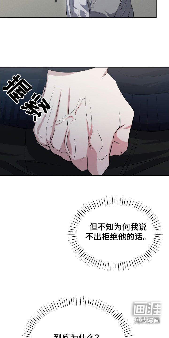 第22章：到底为什么