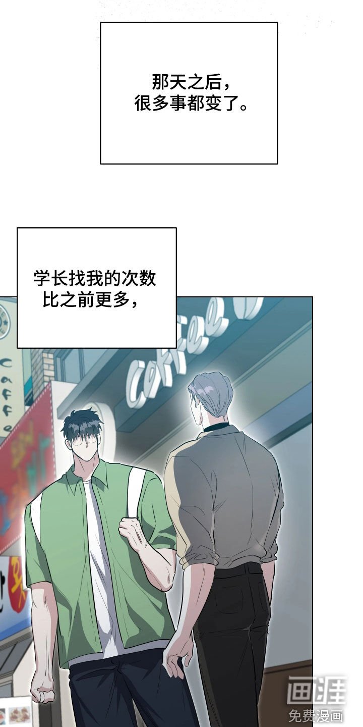 第23章：很难解释