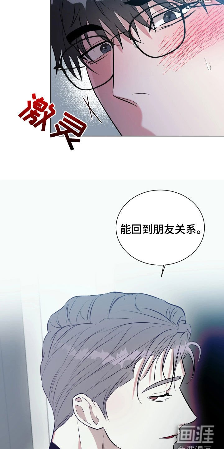 第23章：很难解释