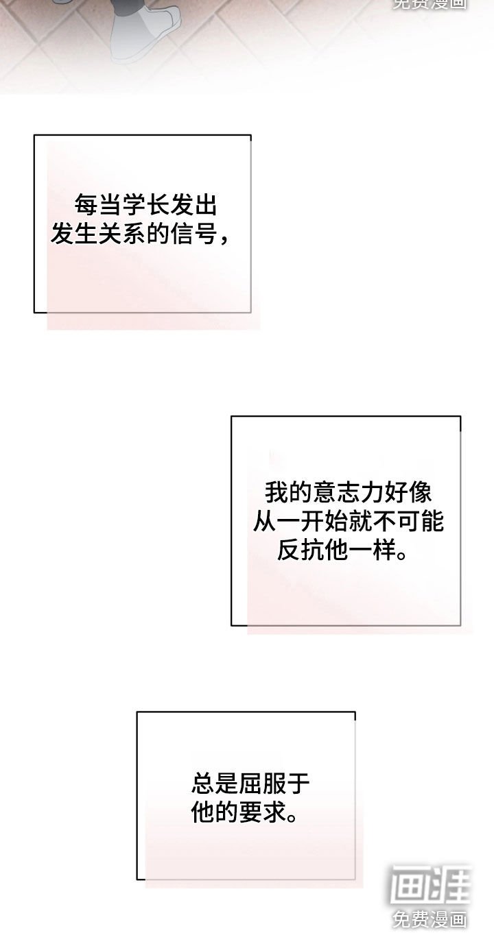 第23章：很难解释