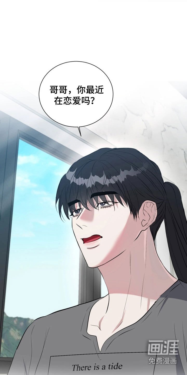 第23章：很难解释