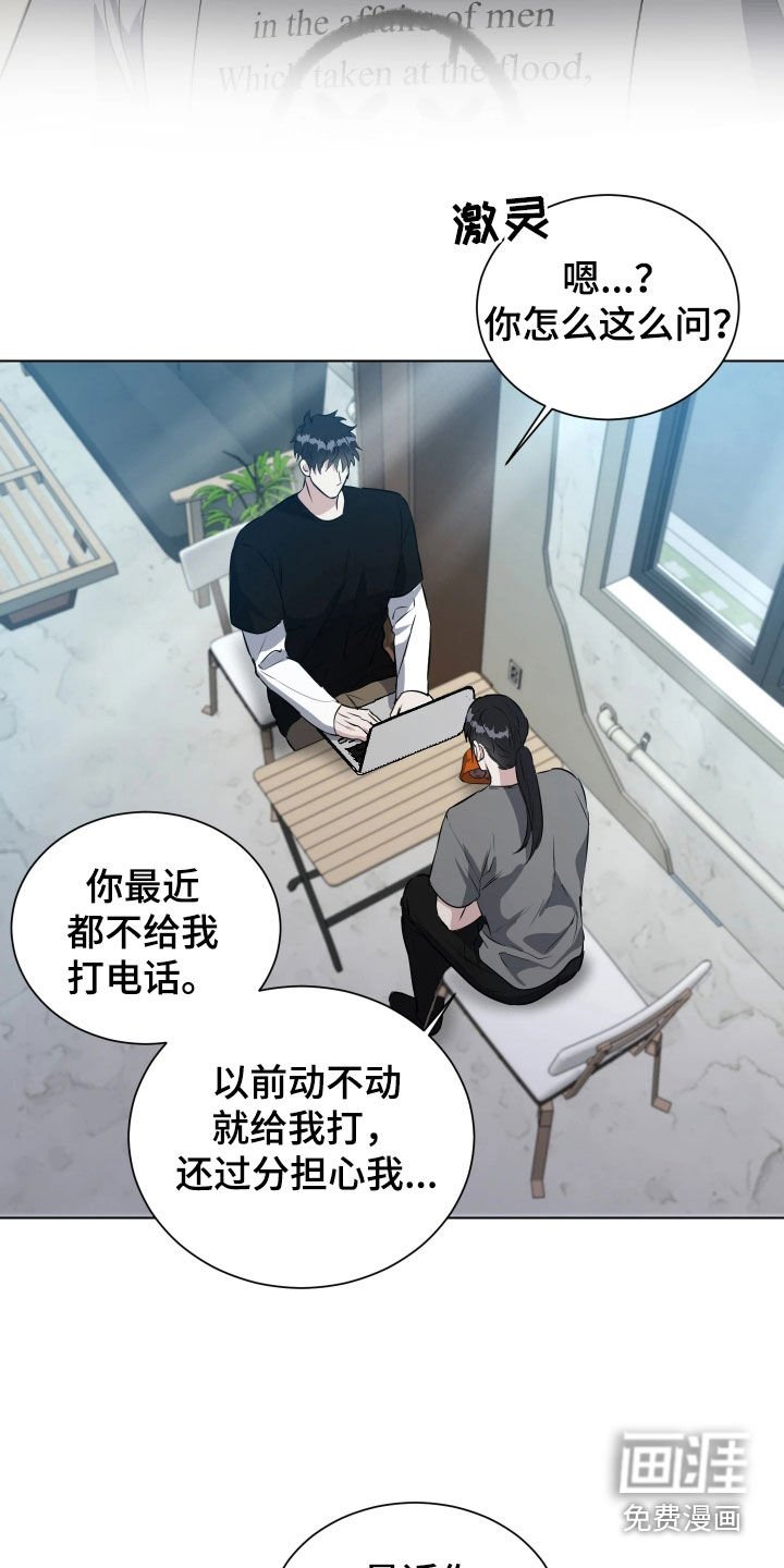 第23章：很难解释
