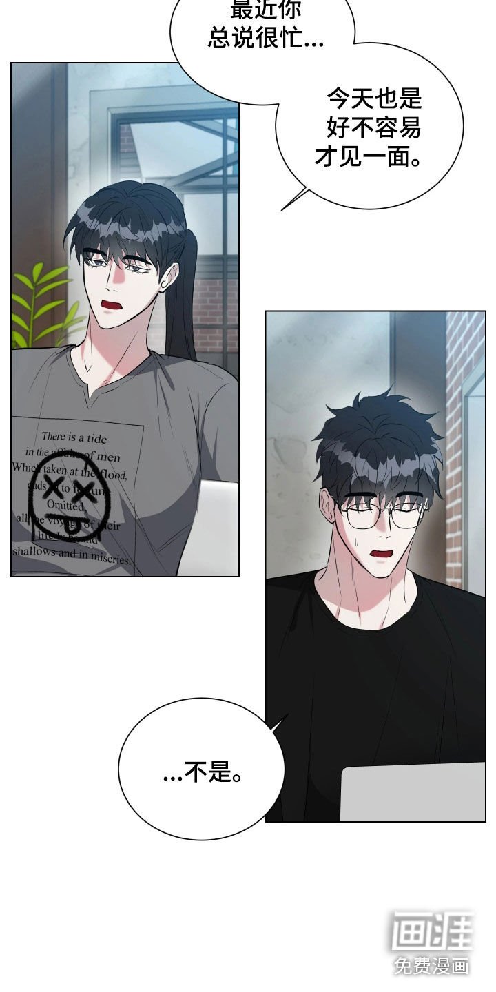第23章：很难解释