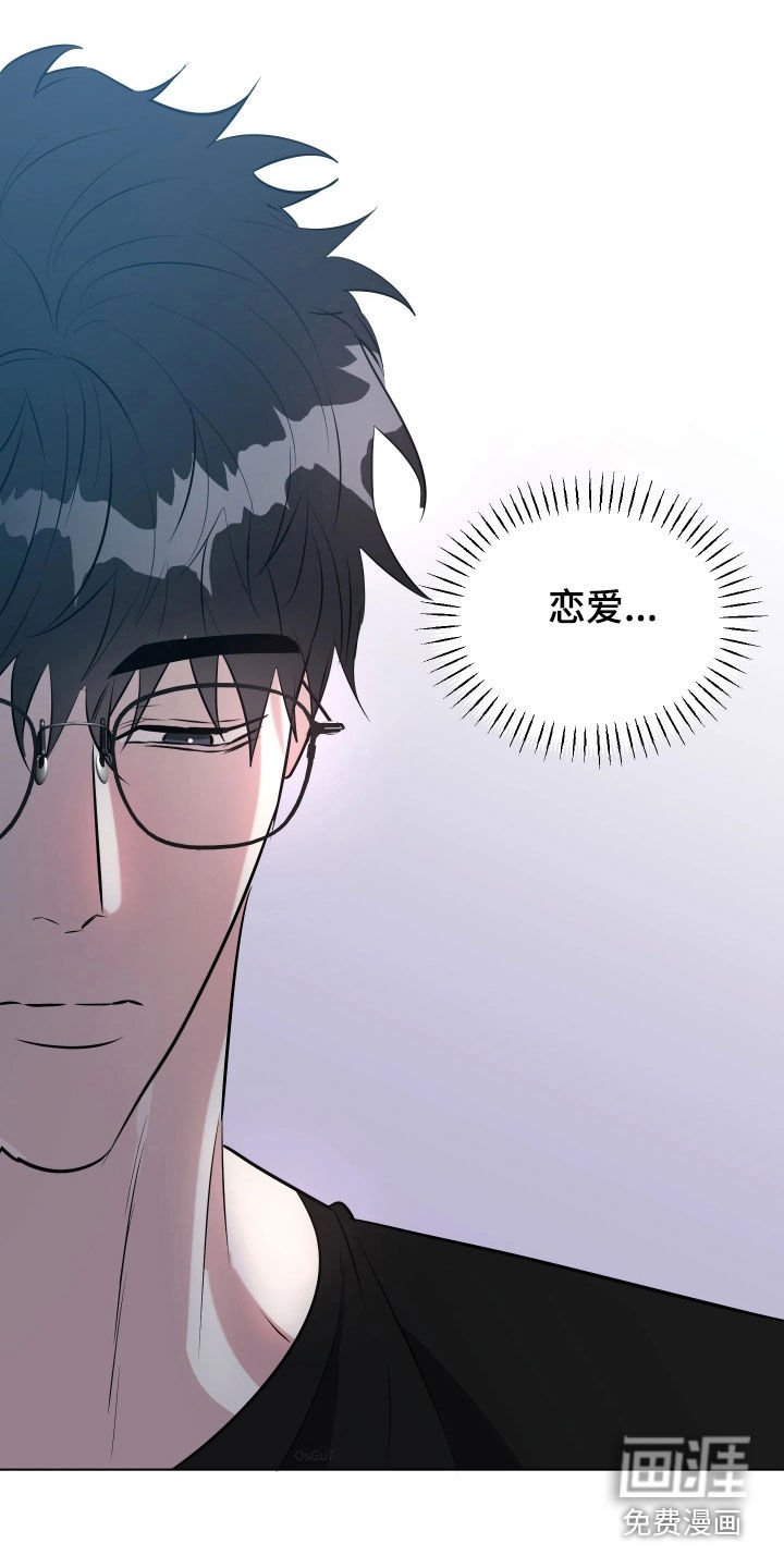 第23章：很难解释