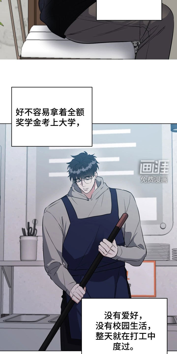 第23章：很难解释