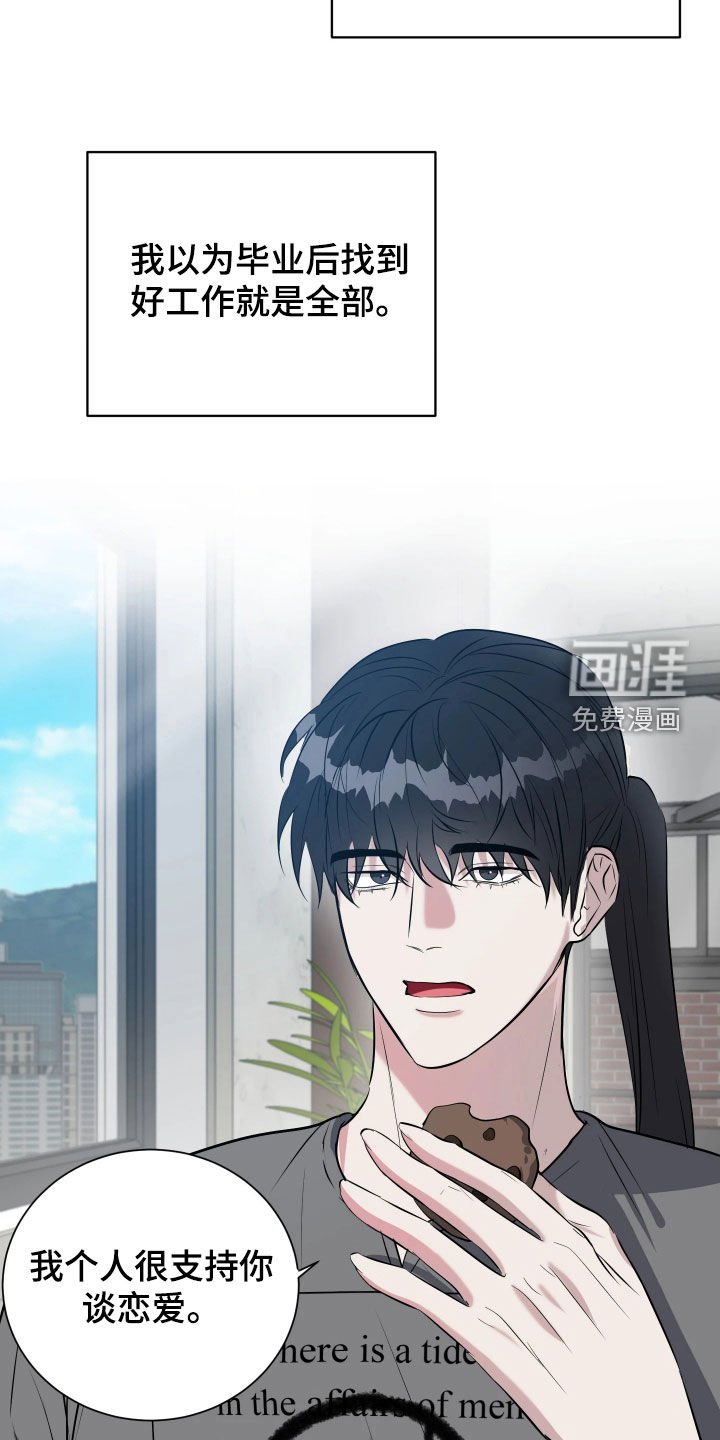 第23章：很难解释