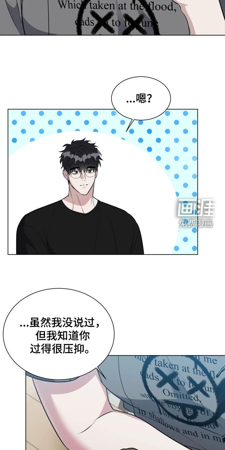 第23章：很难解释
