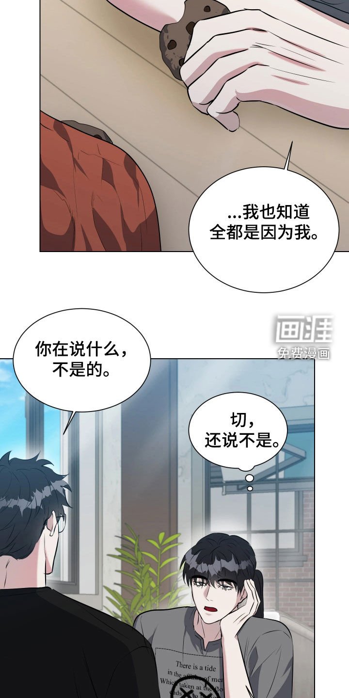 第23章：很难解释