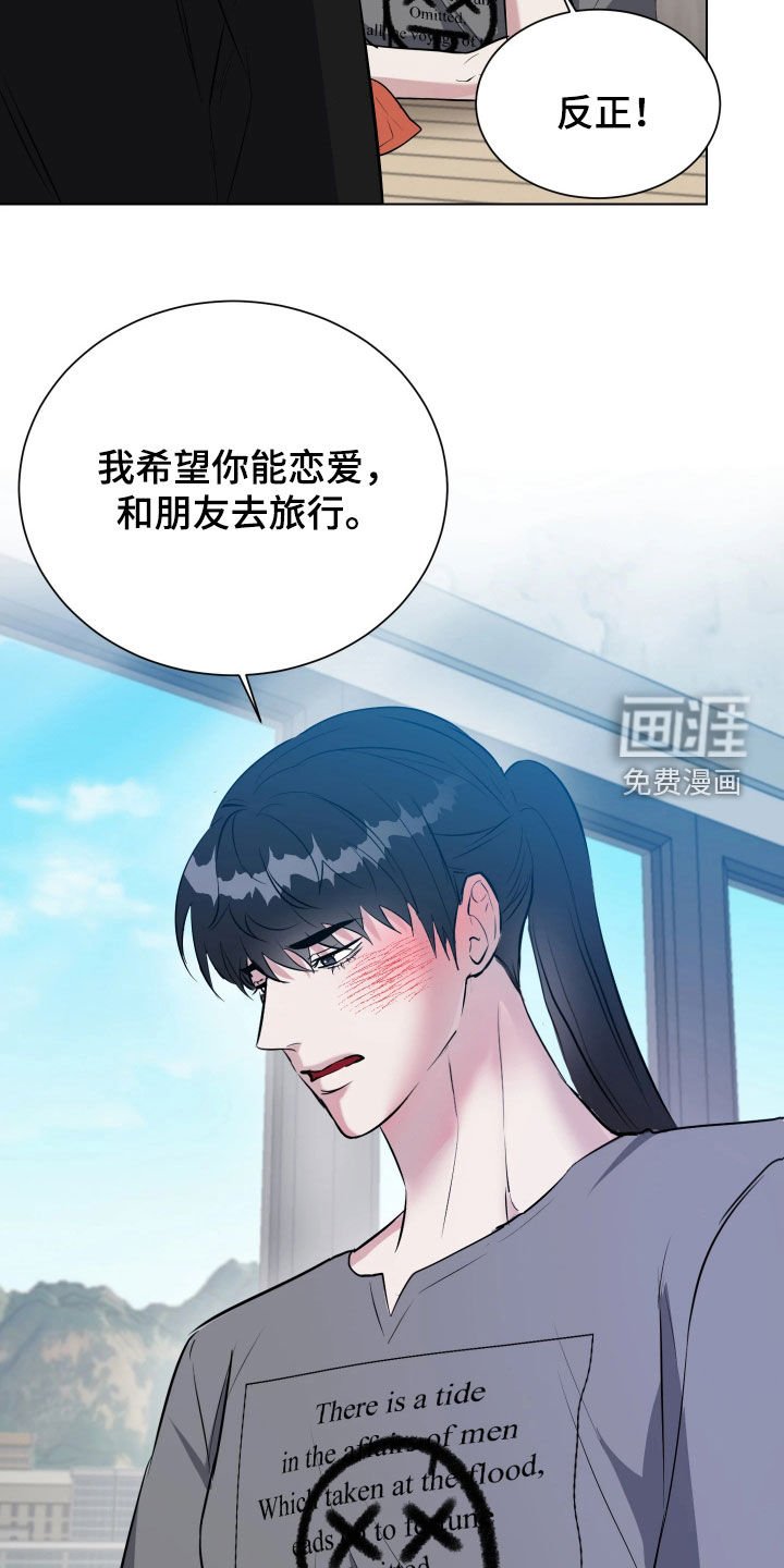 第23章：很难解释