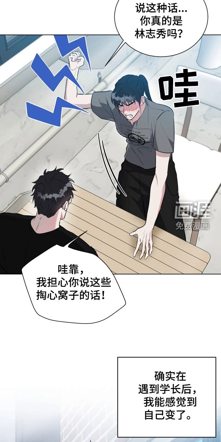 第23章：很难解释