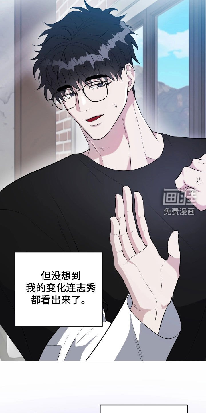 第23章：很难解释