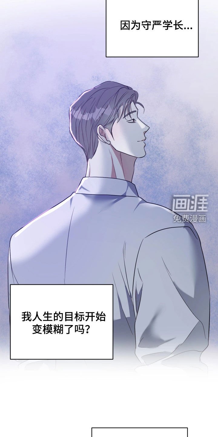 第23章：很难解释