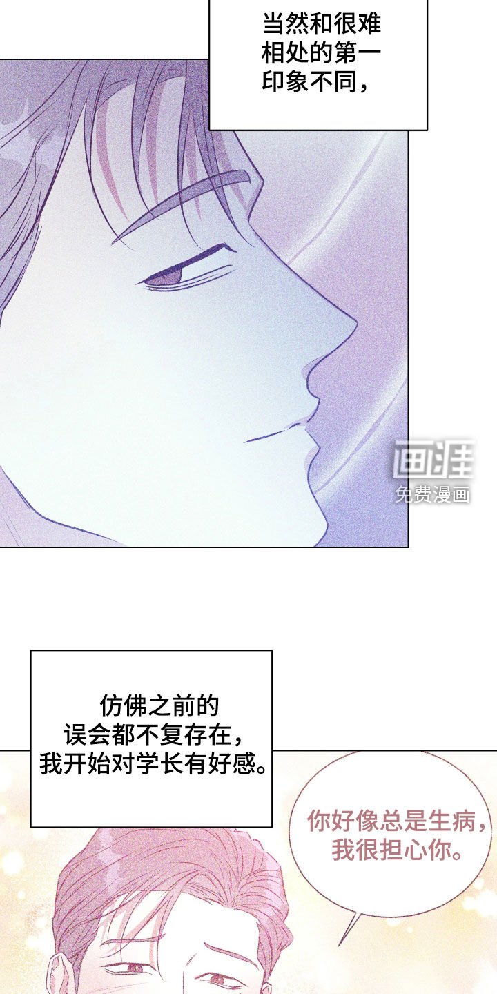 第23章：很难解释