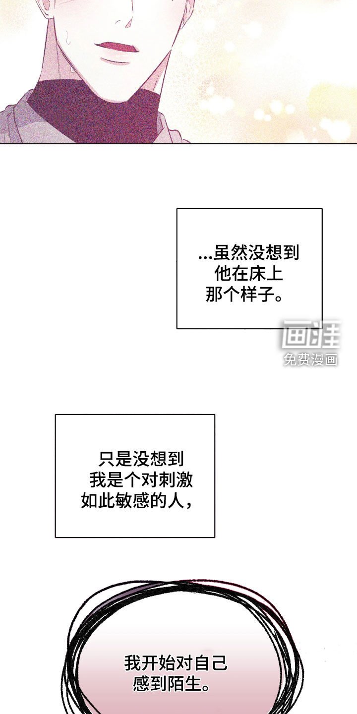 第23章：很难解释