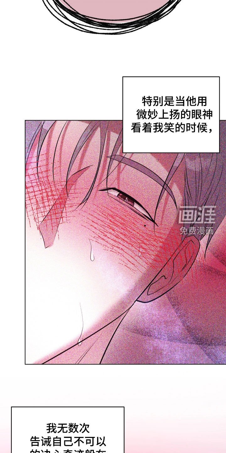第23章：很难解释