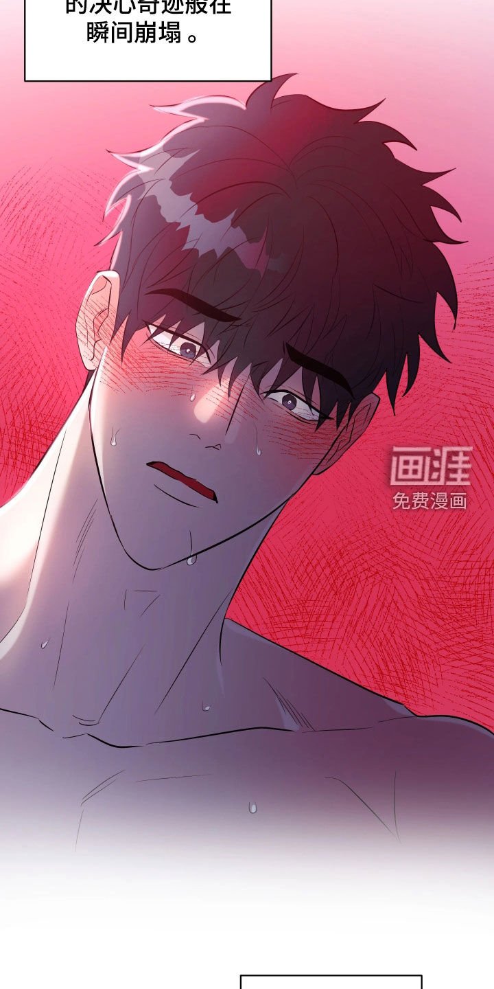 第23章：很难解释