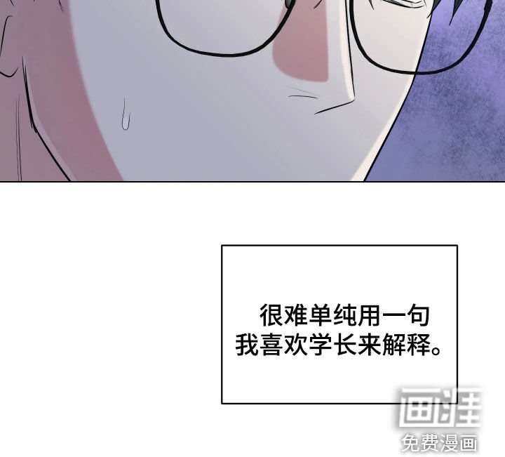 第23章：很难解释